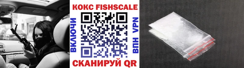 Кокаин 99%  Купить где  Ахтубинск 