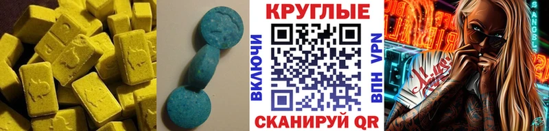 ЭКСТАЗИ 280 MDMA  Купить  Ахтубинск 