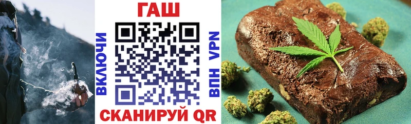 ГАШ гашик Ахтубинск