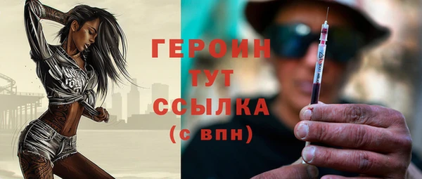 PSILOCYBIN Лагань