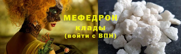 соль курить ск Ладушкин