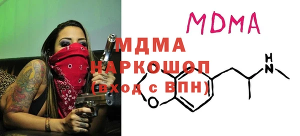 MDMA Лабытнанги