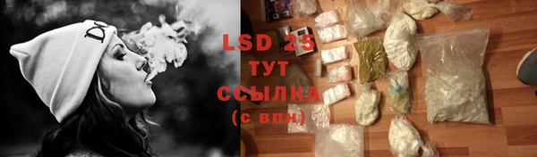 MDMA Лабытнанги