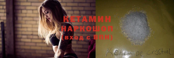 стафф Липки