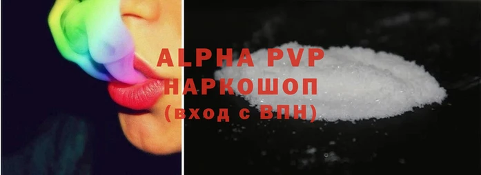 MDMA Лабытнанги
