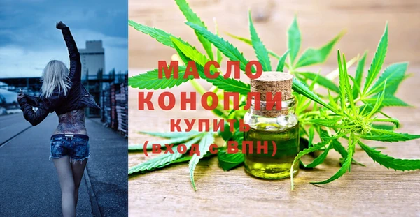MDMA Лабытнанги