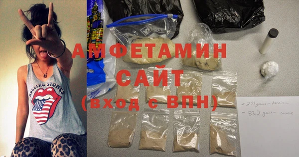 MDMA Лабытнанги