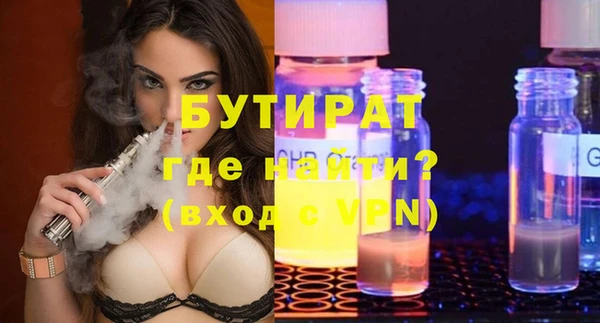 PSILOCYBIN Лагань