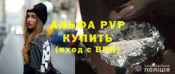 MDMA Лабытнанги
