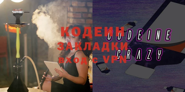 MDMA Лабытнанги