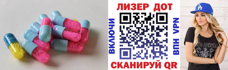 Купить закладки  Ахтубинск  Лсд 25 экстази ecstasy 