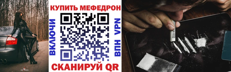 Меф кристаллы Ахтубинск