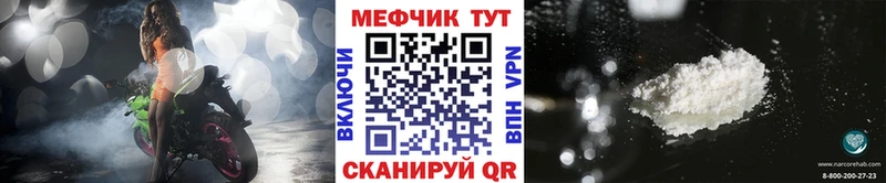 Купить где  Ахтубинск  МЯУ-МЯУ 4 MMC 